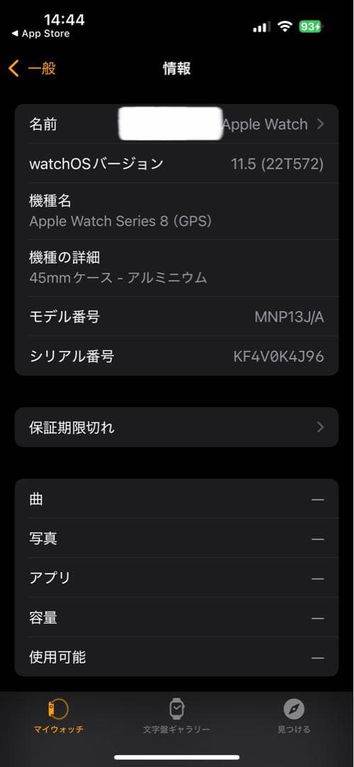 ゴールデンコンセプト