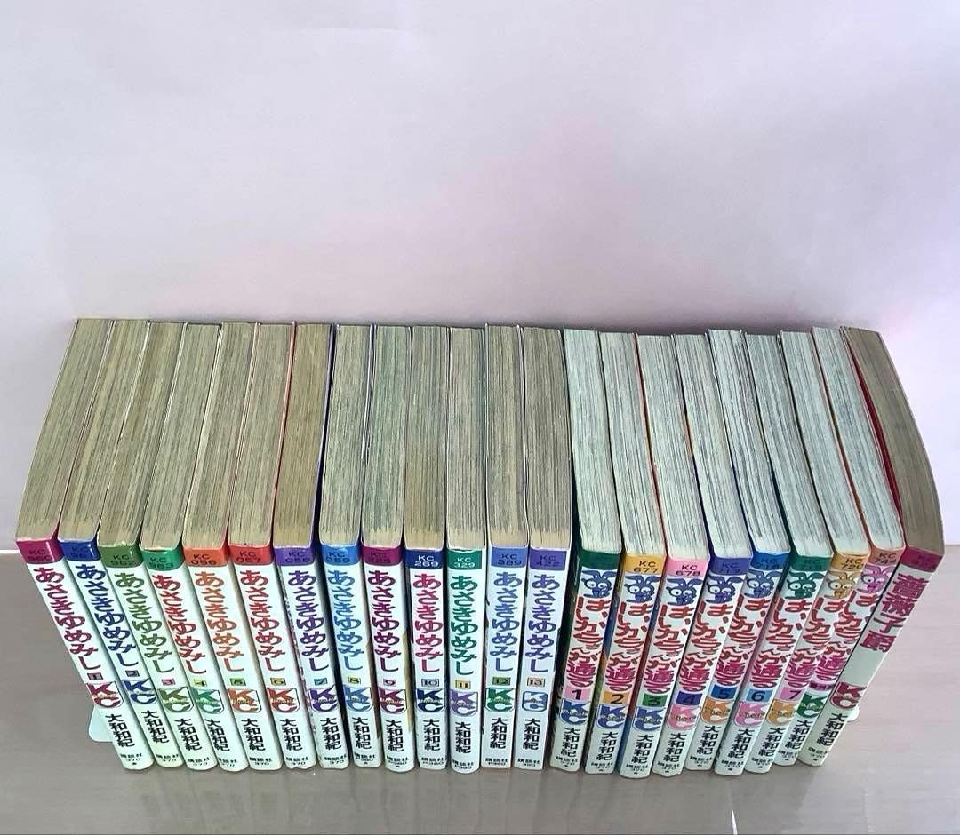 あさきゆめみし全巻　はいからさんが通る全巻他　計22冊　大和和紀