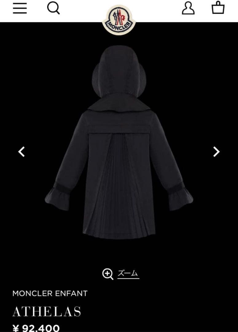 MONCLER 14A コート 黒 プリーツ★大人女子に