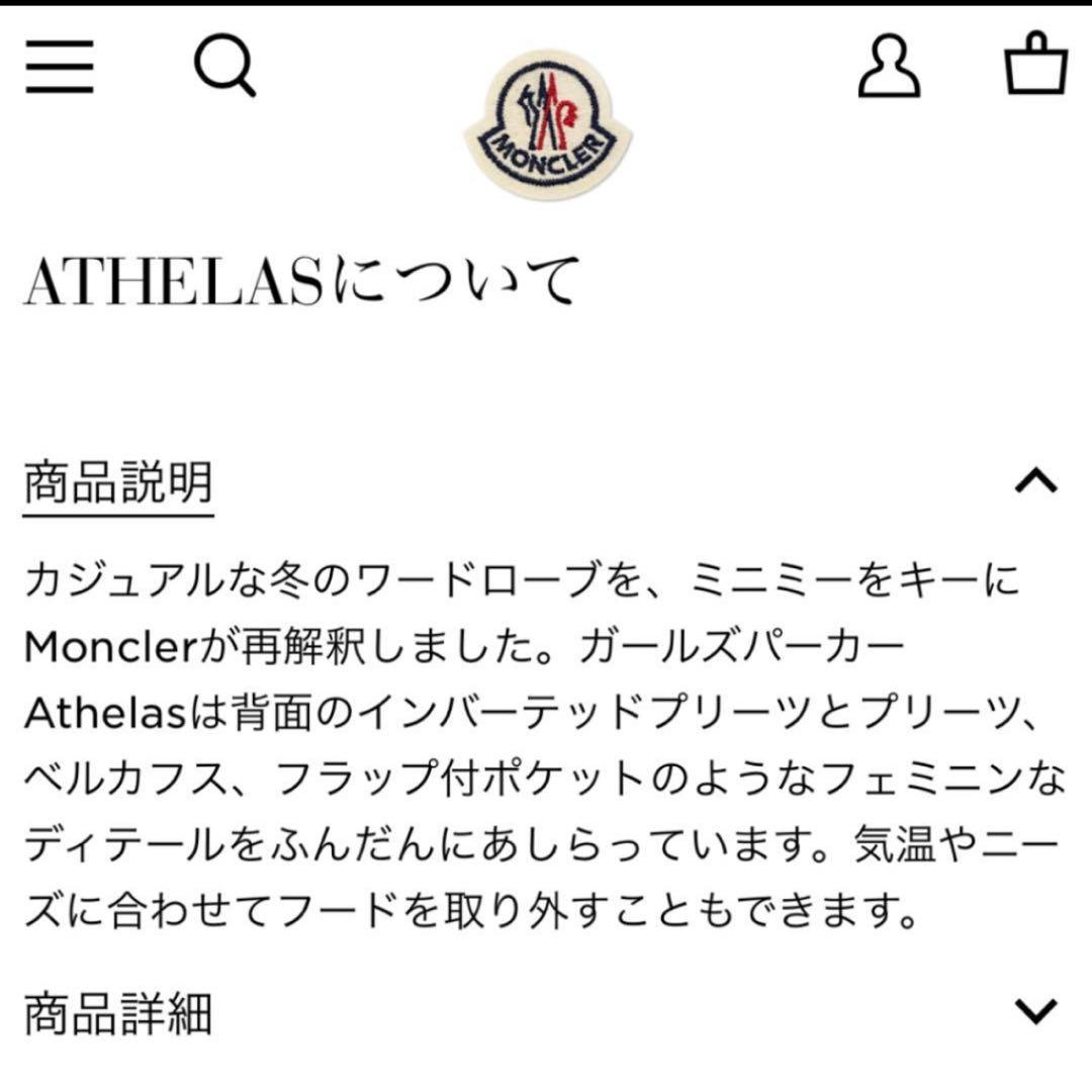 MONCLER 14A コート 黒 プリーツ★大人女子に