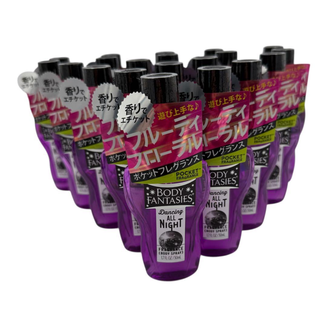 20本セット BODY FANTASIES ボディミスト