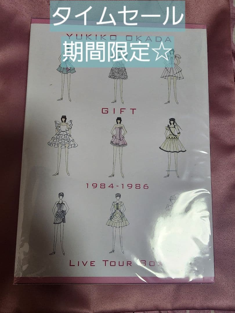 岡田有希子 1984-1986 LIVE TOUR BOX