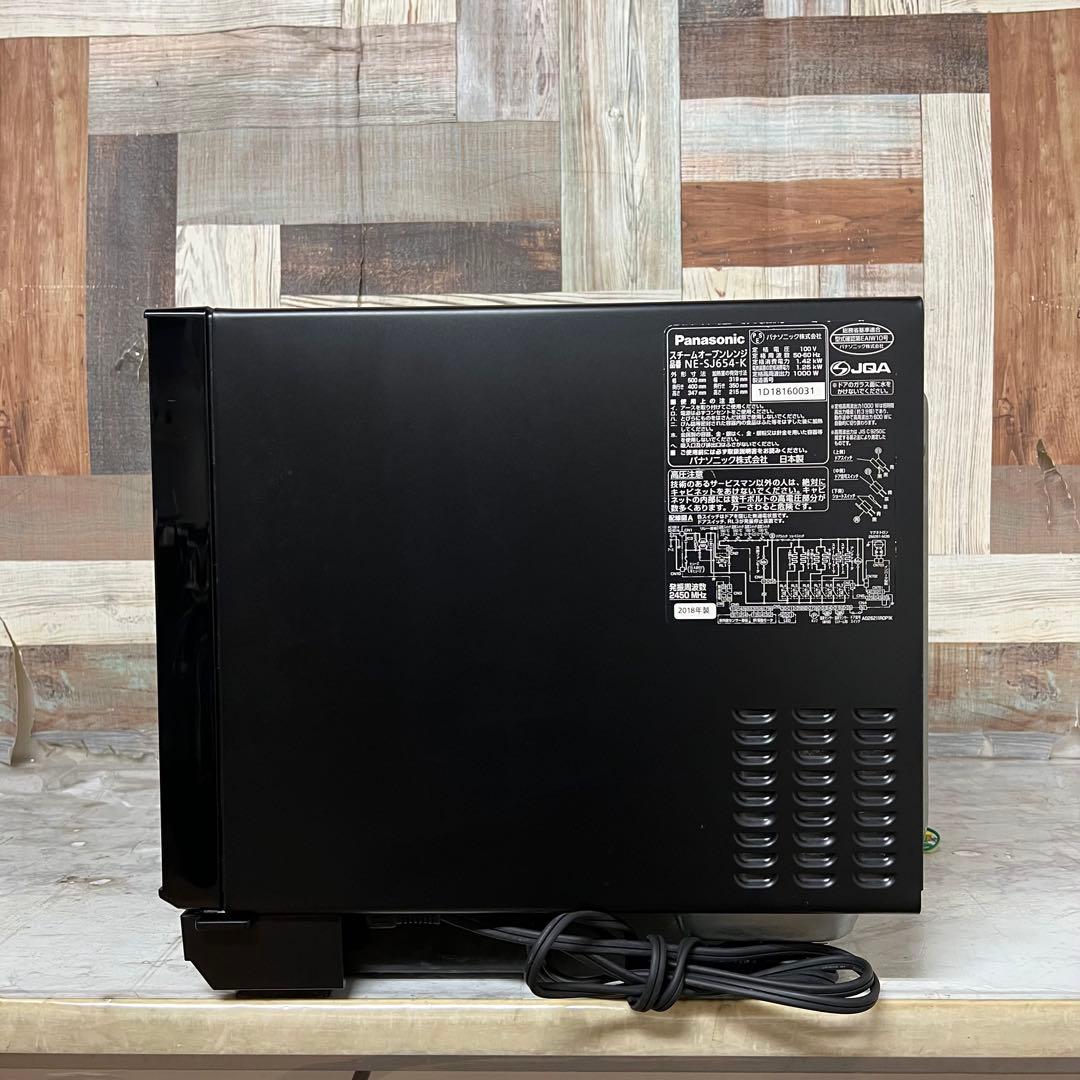 やまおにさん受渡専用パナソニックブラックBistroスチームオーブンレンジ　皿付