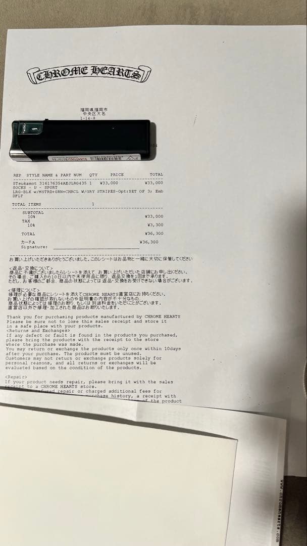 クロムハーツ 靴下 ソックスCHROME HEARTS