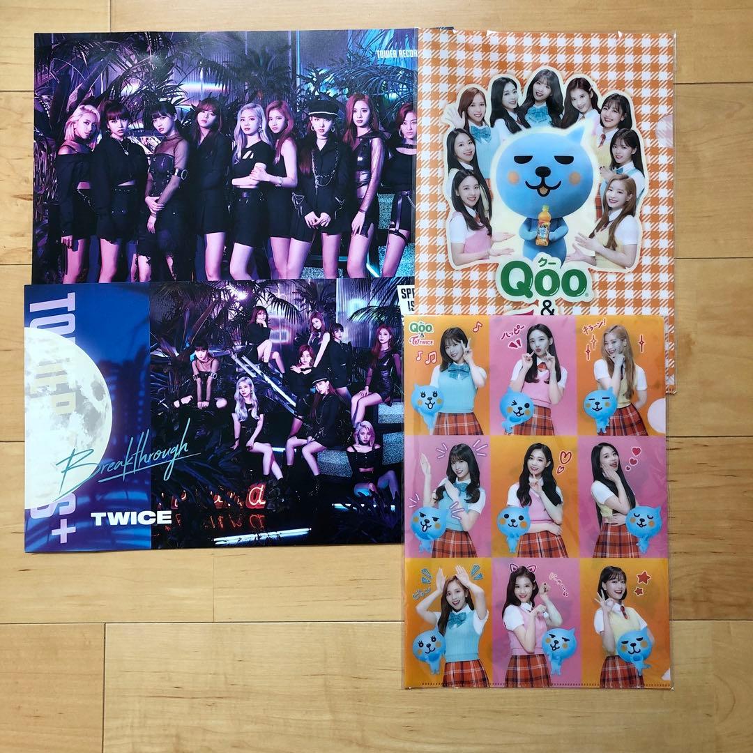TWICE CD トレカ付 アルバム セット まとめ売り