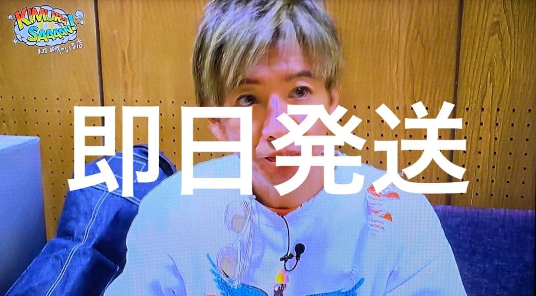 な*ち様 キムタク　私物　さんタク　サングラス　最新