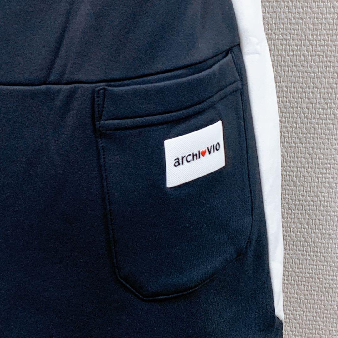 【新品未使用 アルチビオ】22FW 新作あったか起毛裏地付き スカート36号