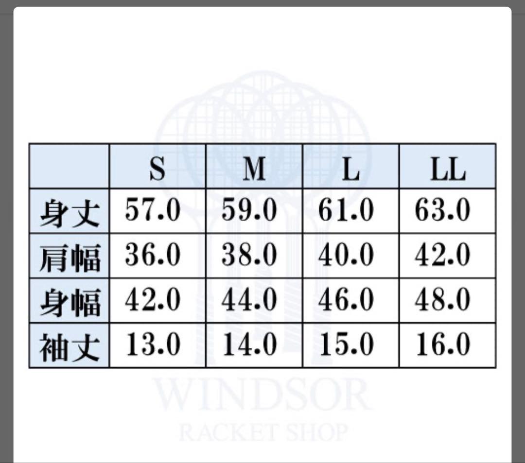 アドミラル　ウィンザー　上下LL