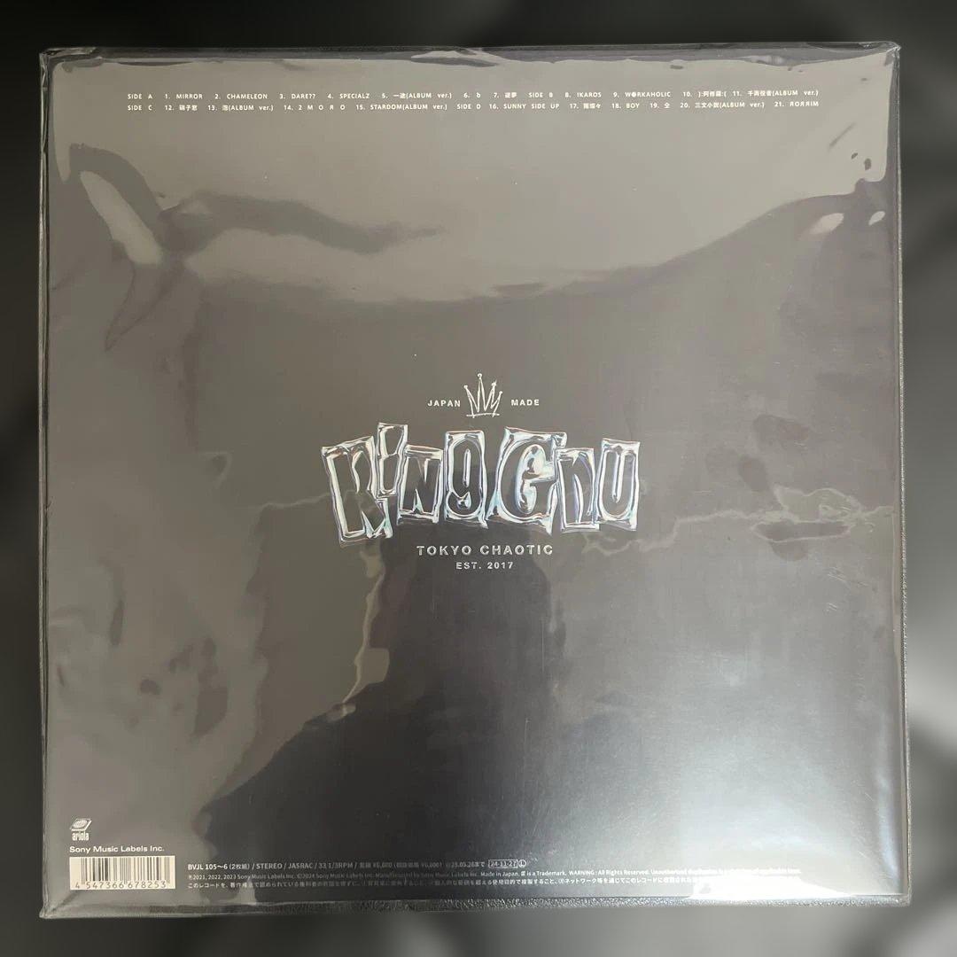 【新品】King Gnu THE GREATEST UNKNOWN