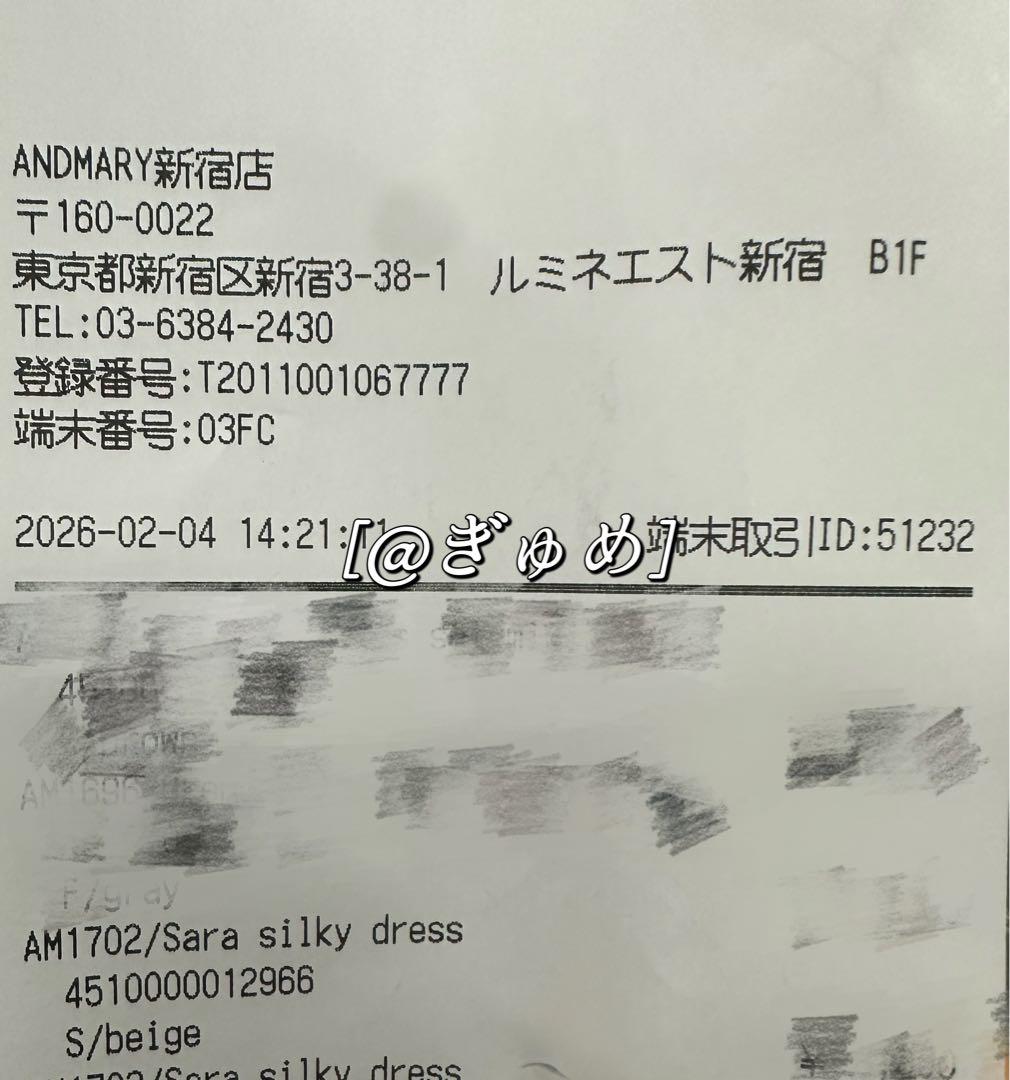 andmary Sara silky dress beige Sサイズ