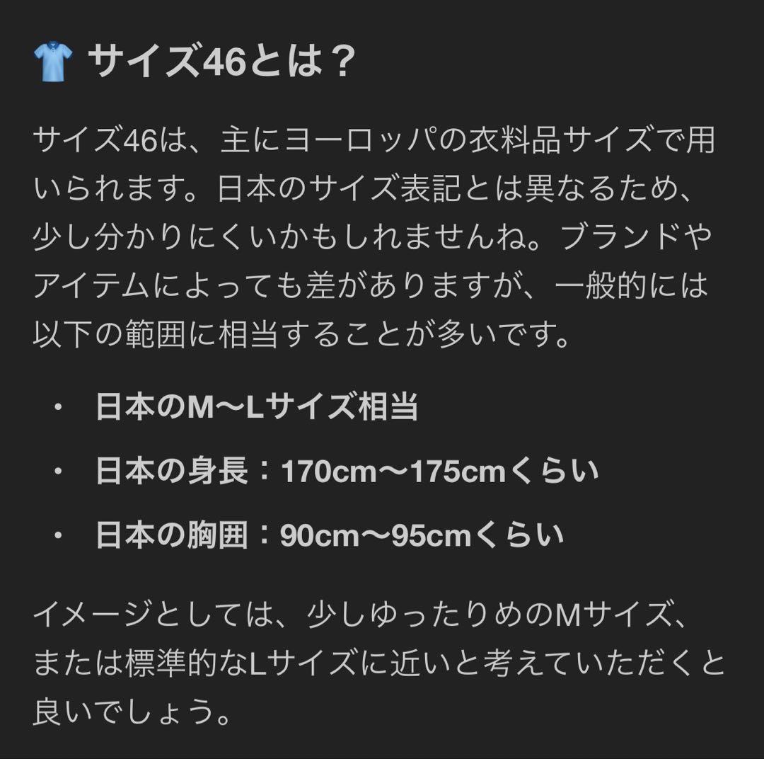 ま*る様 GOSTAR DE FUGA チェスターコート 【¥10000値引き】