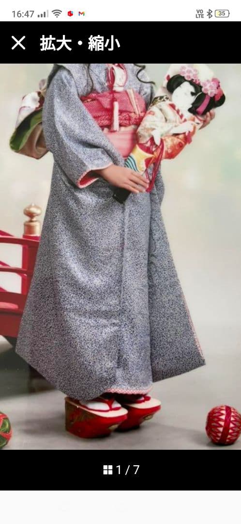 【美品】七五三(7歳用)正絹ふき綿仕立振袖と長襦袢