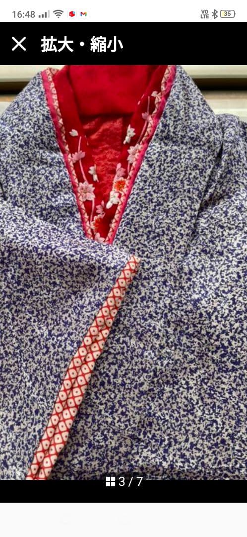 【美品】七五三(7歳用)正絹ふき綿仕立振袖と長襦袢