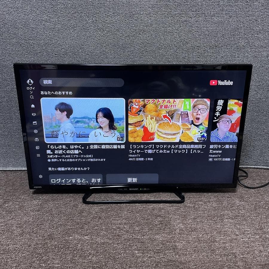 SHARP 32V型 LED液晶テレビ AQUOS LC-32W35
