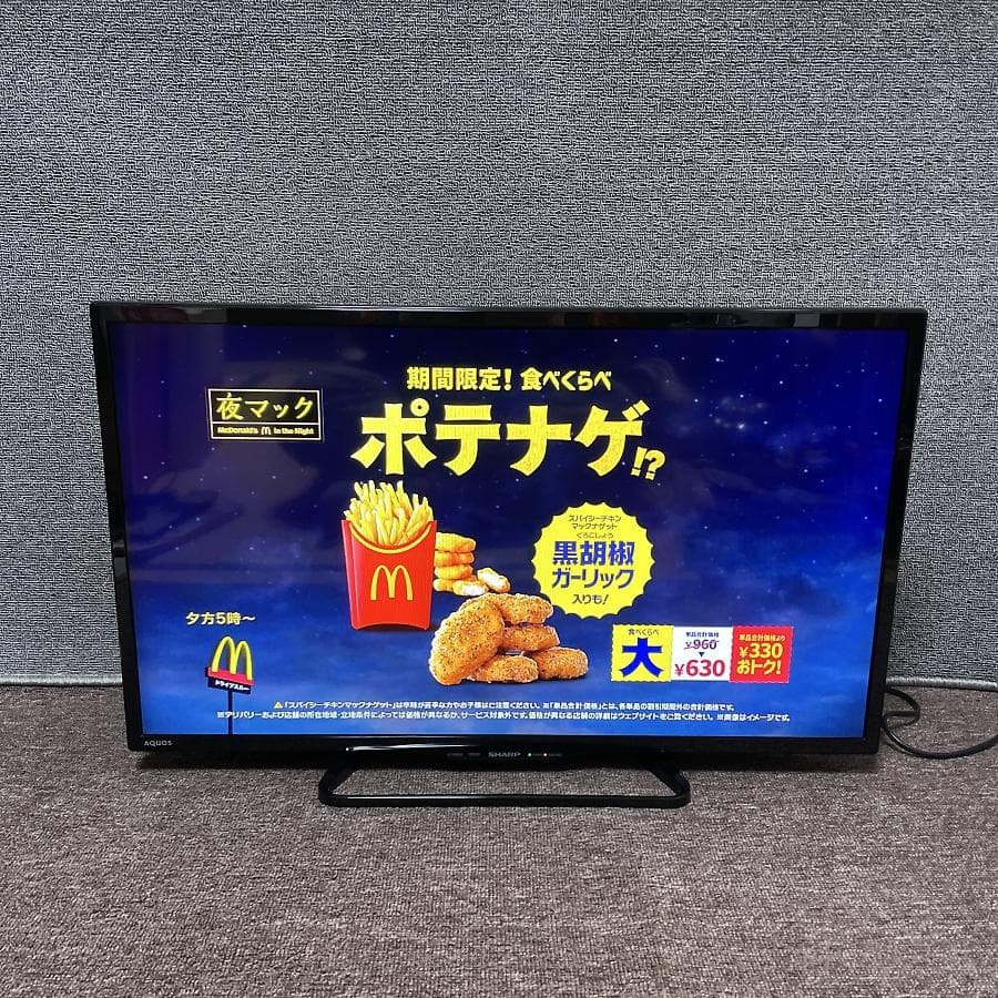 SHARP 32V型 LED液晶テレビ AQUOS LC-32W35