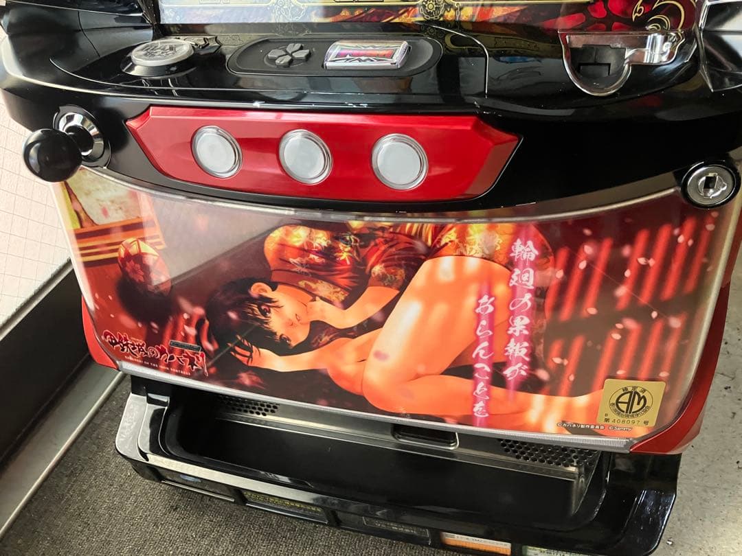 みず　無段階ボリューム パチスロ　甲鉄城のカバネリ　　無名パネル　実機