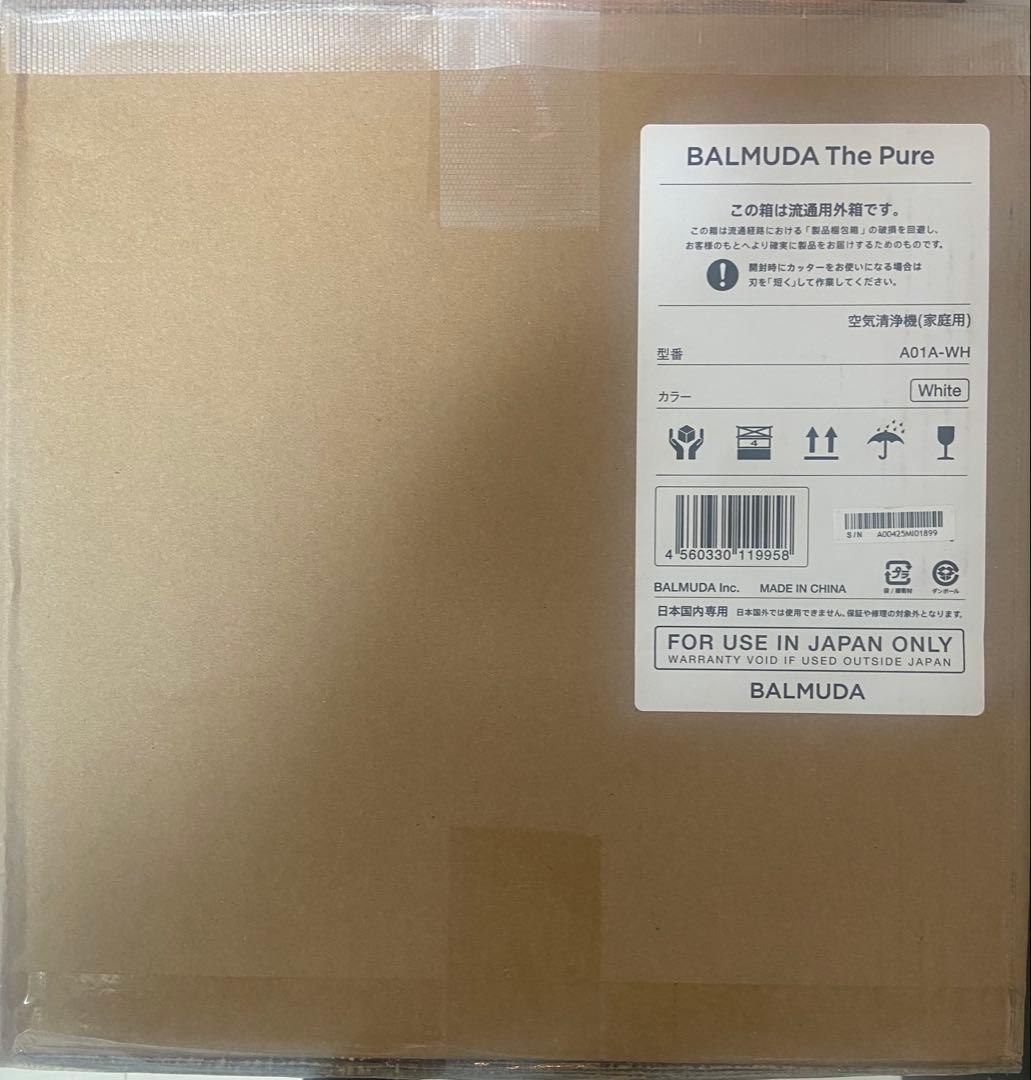 BALMUDA The Pure 空気清浄機