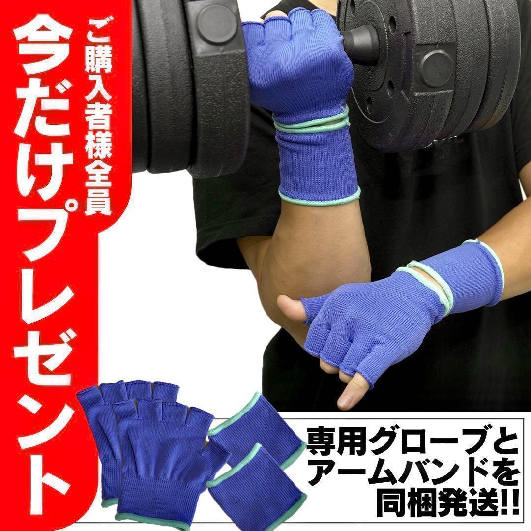 計50kg｜バーベルにもなるダンベル 可変式プレート／25kg×2個セット A6