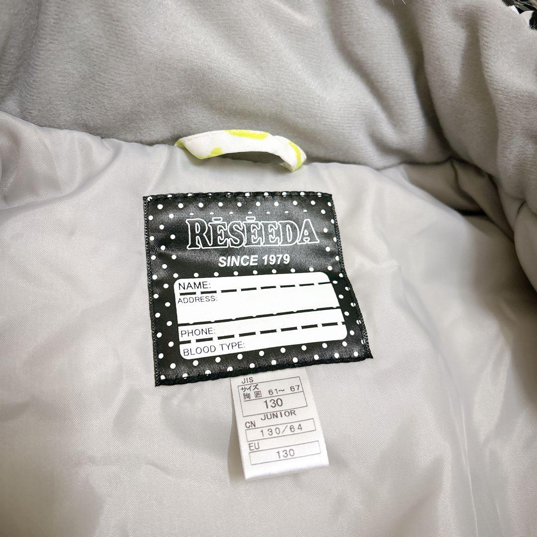 ✨新品✨RESSEDA✨スキーウェア 上下セット キッズ130