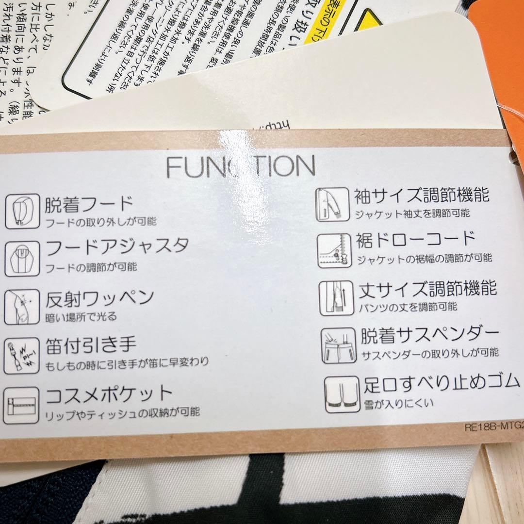 ✨新品✨RESSEDA✨スキーウェア 上下セット キッズ130