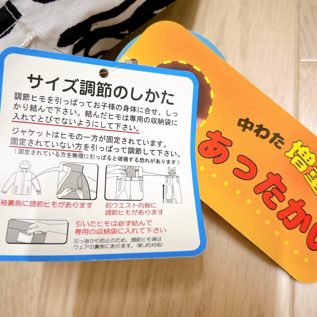 ✨新品✨RESSEDA✨スキーウェア 上下セット キッズ130