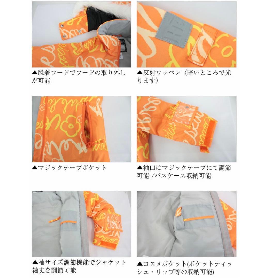 ✨新品✨RESSEDA✨スキーウェア 上下セット キッズ130