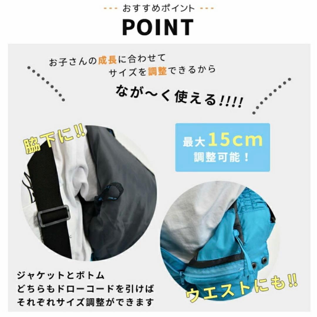 ✨新品✨RESSEDA✨スキーウェア 上下セット キッズ130