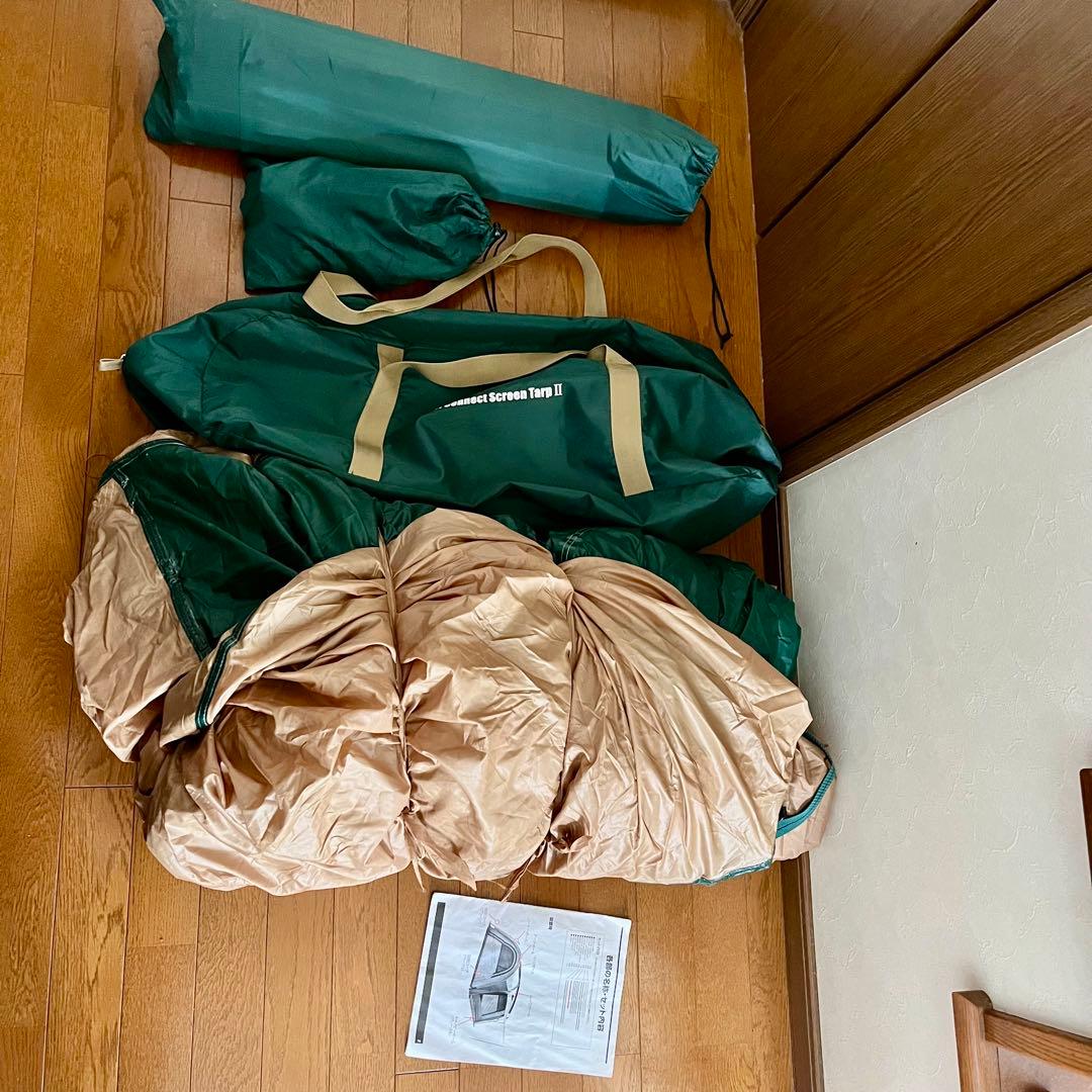 Coleman コールマン トンネルコネクトスクリーンタープⅡ 完品