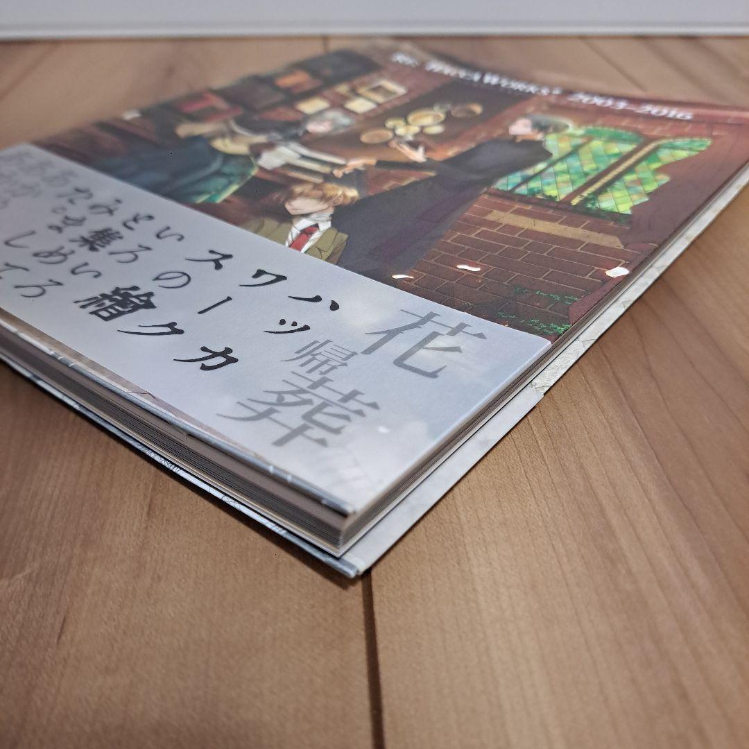 ハッカワークスビジュアルブック　HACCAWORKS* 2003-2016