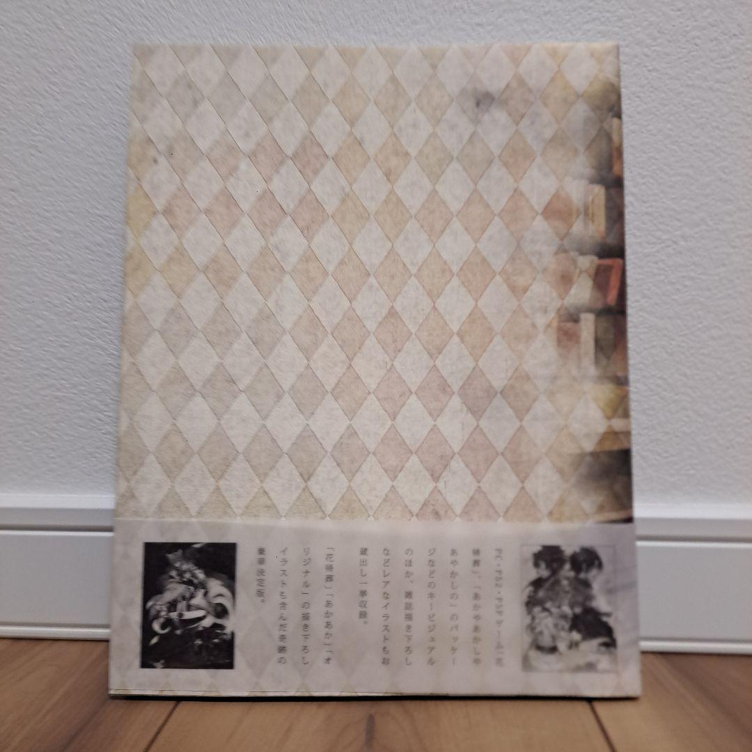 ハッカワークスビジュアルブック　HACCAWORKS* 2003-2016