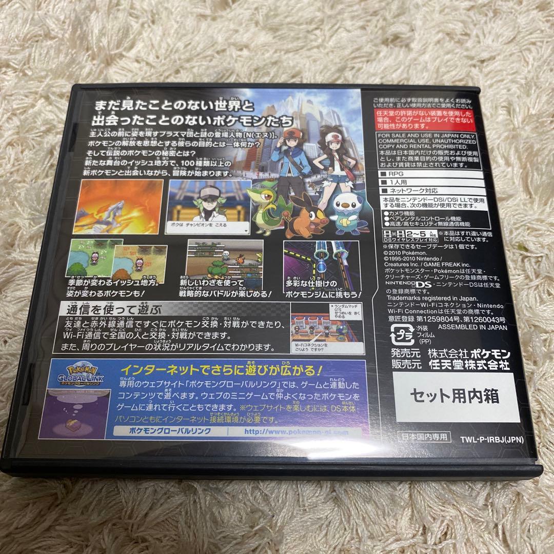 【動作確認済み】ポケットモンスター ブラック