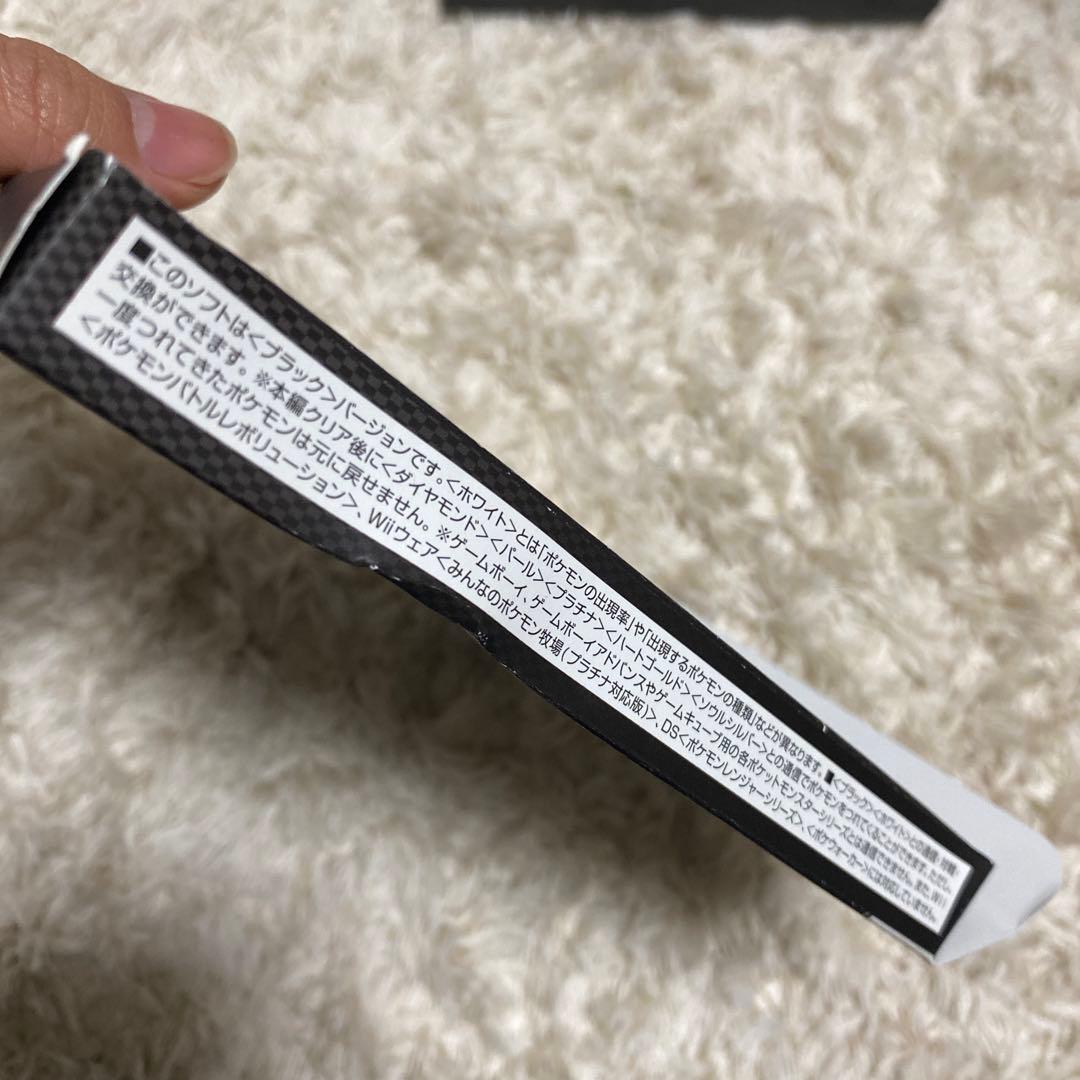 【動作確認済み】ポケットモンスター ブラック