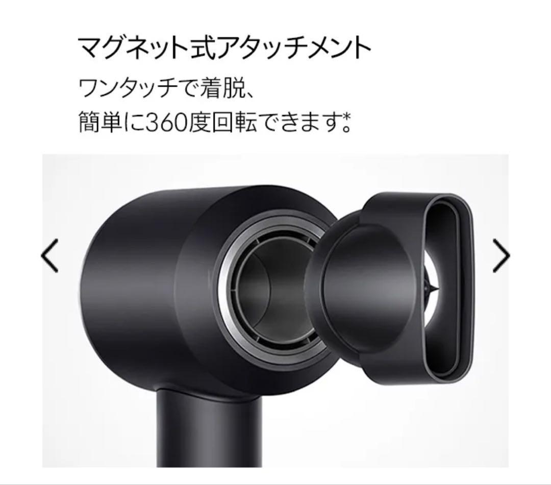 Dyson Supersonic ドライヤーHD08 ブラック