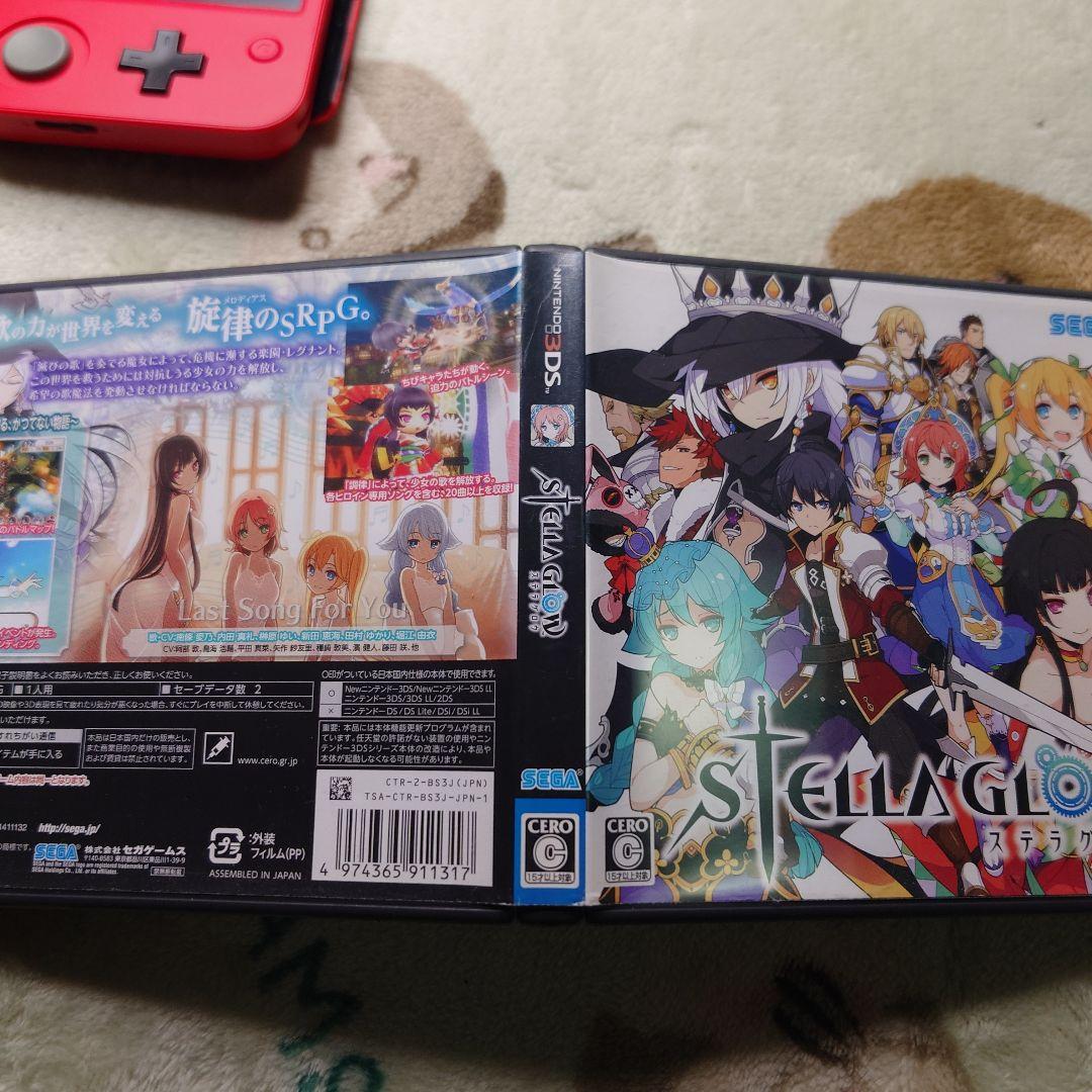 3DS STELLA GLOW お買い得版 ステラグロウ 廉価版