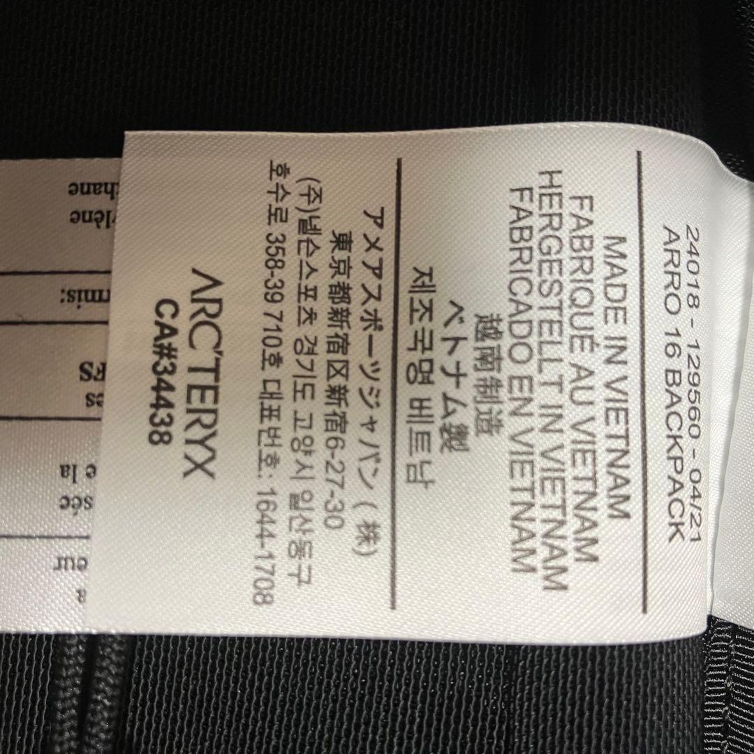 【ひら様】アークテリクス　アロー16 リュック バックパック