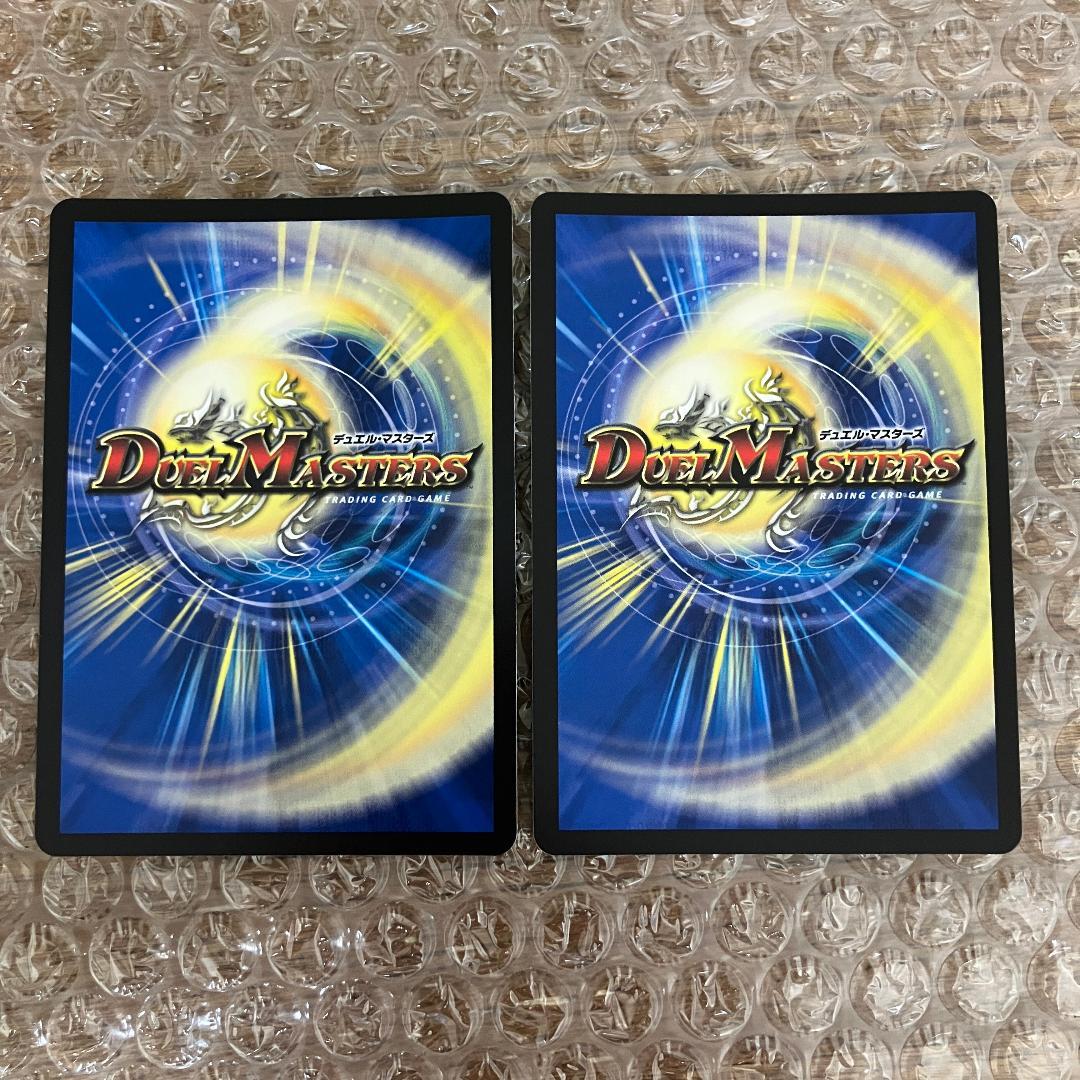 百威と族絆の決断 パーフェクトフリースタイル 金トレジャー 2枚