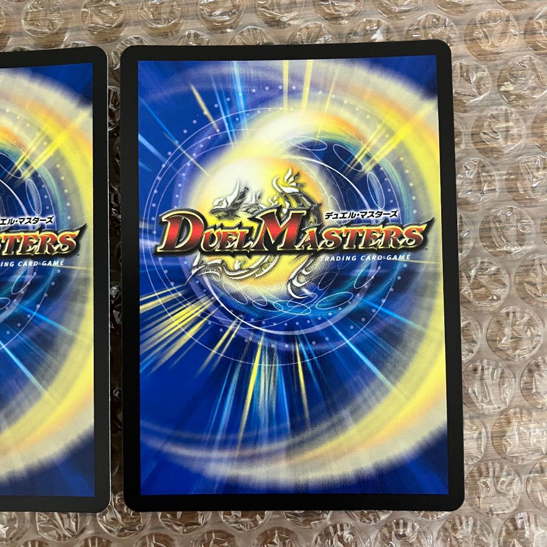 百威と族絆の決断 パーフェクトフリースタイル 金トレジャー 2枚