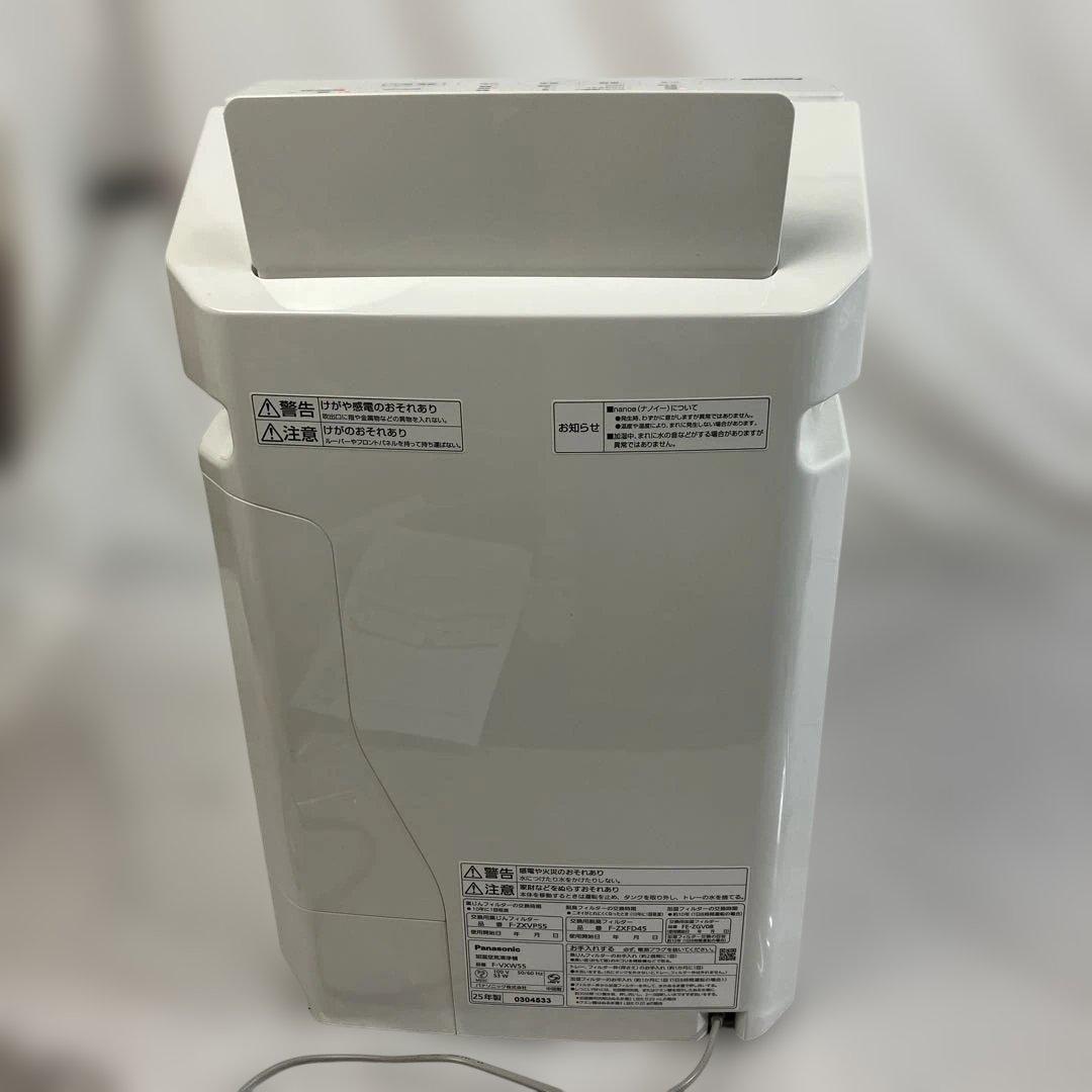 ▽ Panasonic 加湿空気清浄機 F-VXW55 2025年製 ホワイト
