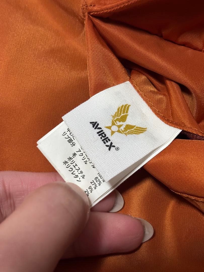 【超美品】AVIREX / MA-1 フライングシャーク