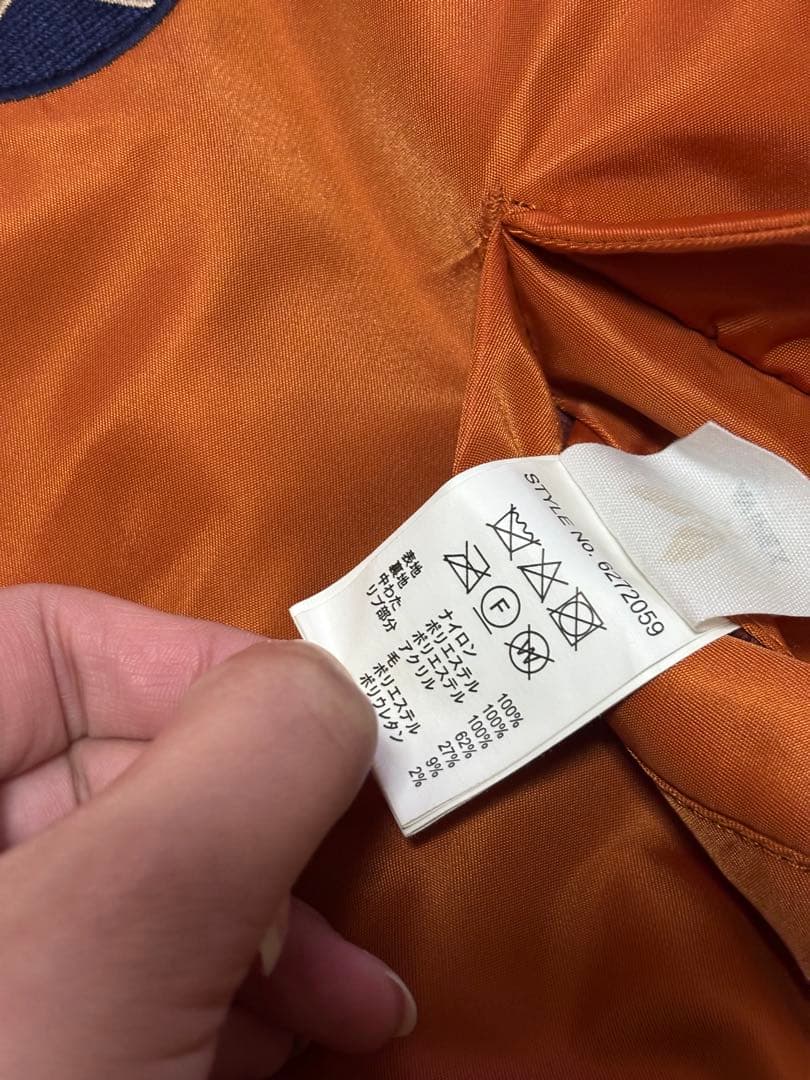 【超美品】AVIREX / MA-1 フライングシャーク