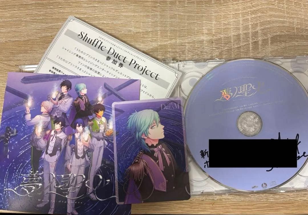 うたプリ　美風藍　直筆サイン入りCD メセカ付き