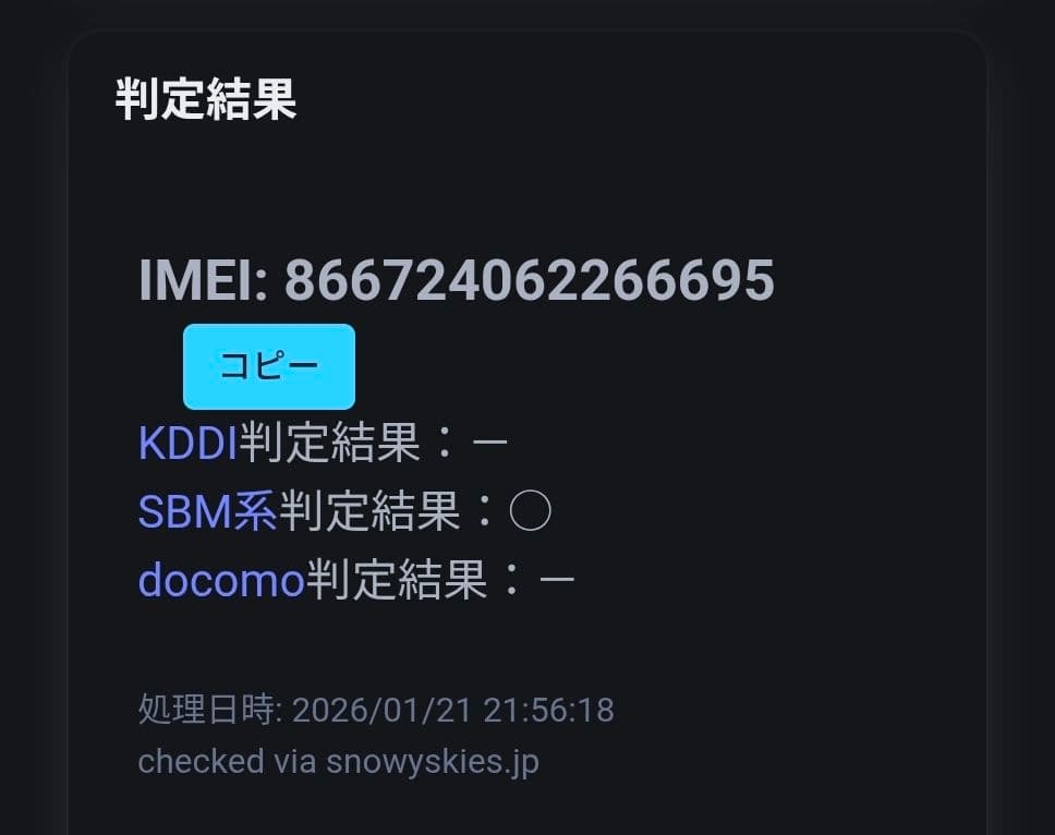 OPPO Reno 9A 128GB ホワイト 本体