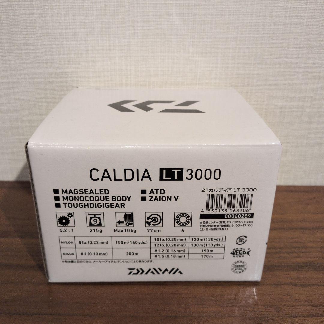 ダイワ(DAIWA) 21 カルディア LT3000 +替えスプール