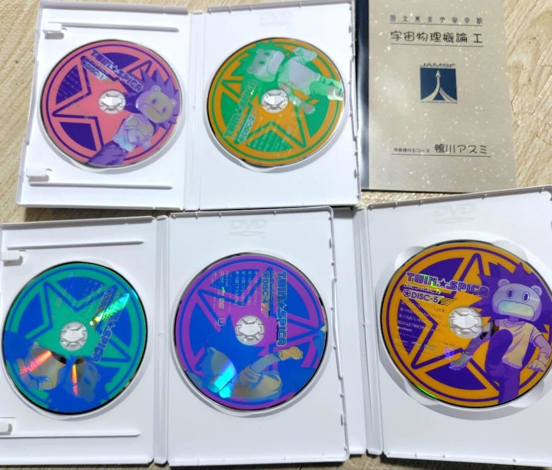 ふたつのスピカ DVD-BOX〈5枚組〉