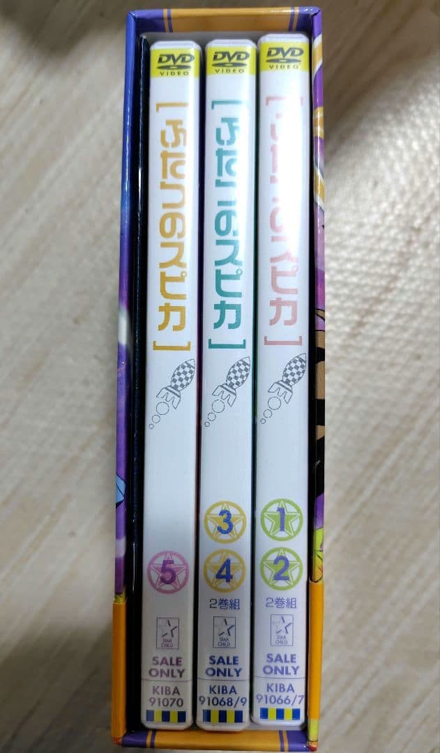 ふたつのスピカ DVD-BOX〈5枚組〉