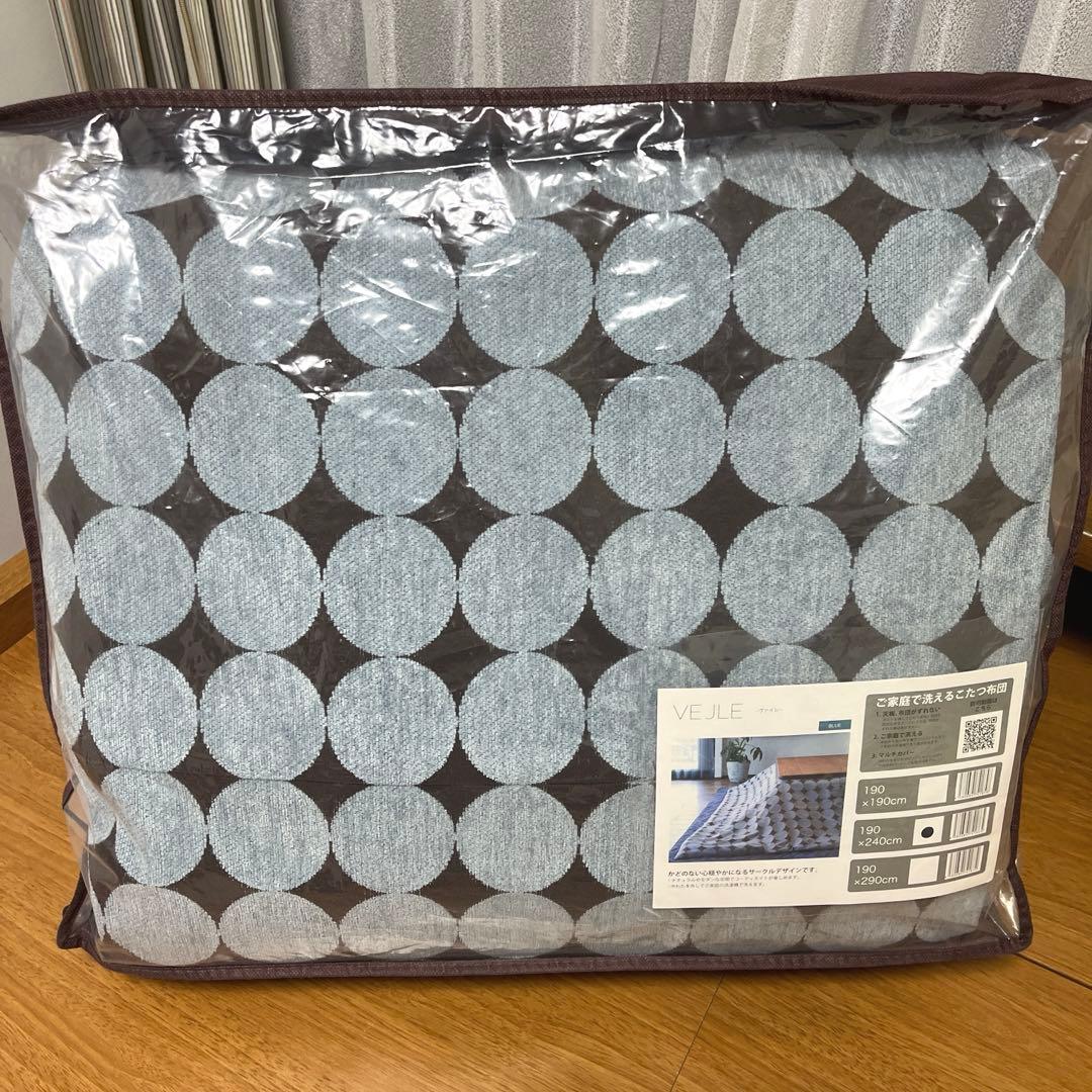 ⭐︎美品♪北欧風Tackar(タッキャル)洗えるこたつ布団⭐︎