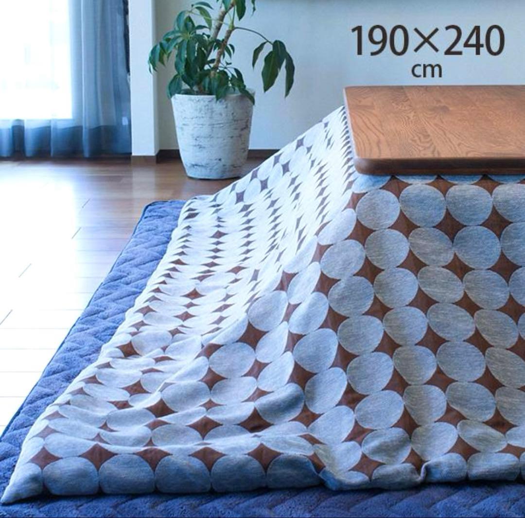 ⭐︎美品♪北欧風Tackar(タッキャル)洗えるこたつ布団⭐︎