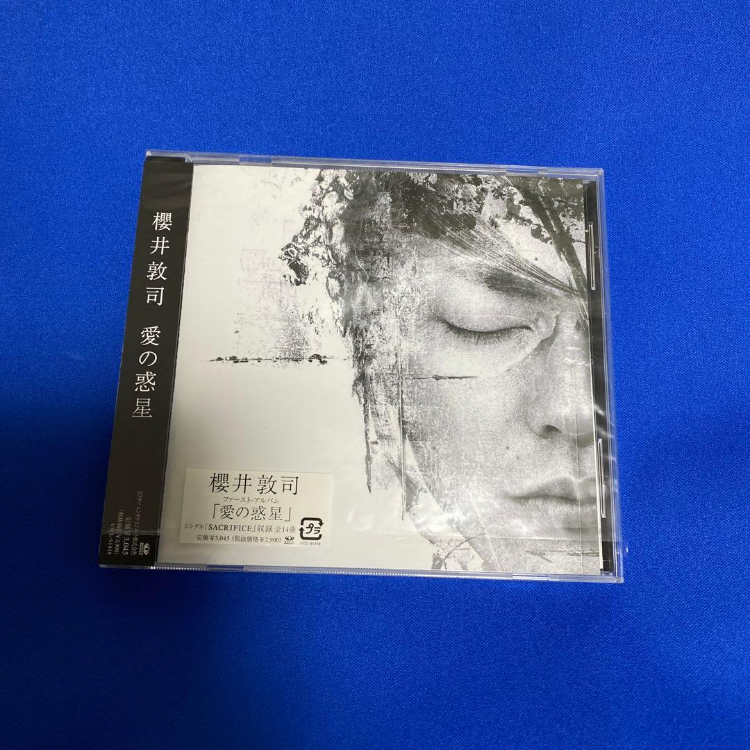 櫻井敦司/愛の惑星