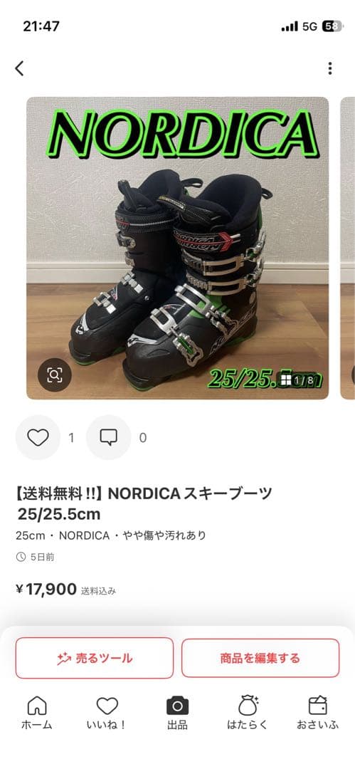 FISCHER NORDICA ケース付きお得なスキーフルセット‼︎