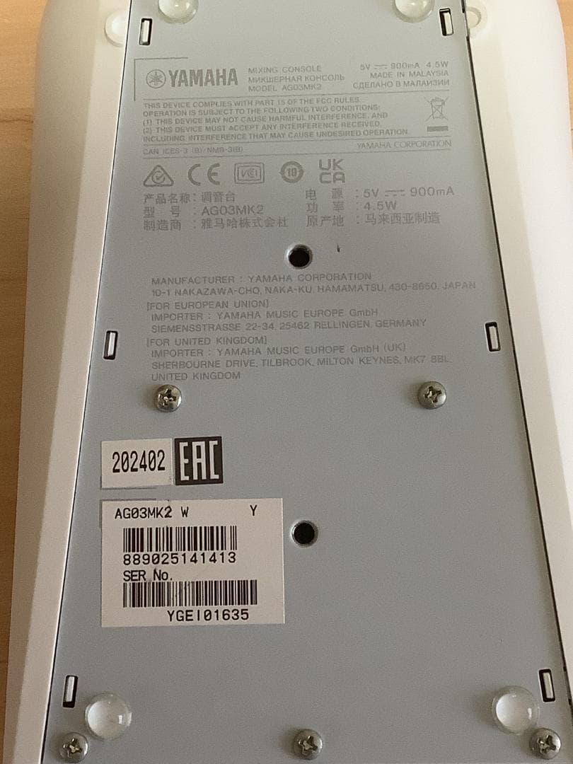 YAMAHA AG03 MK2 USBオーディオインターフェイス
